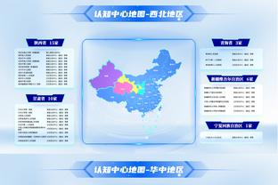 记者：圭多-罗德里格斯脚踝受伤将手术，预计缺席2到2个半月